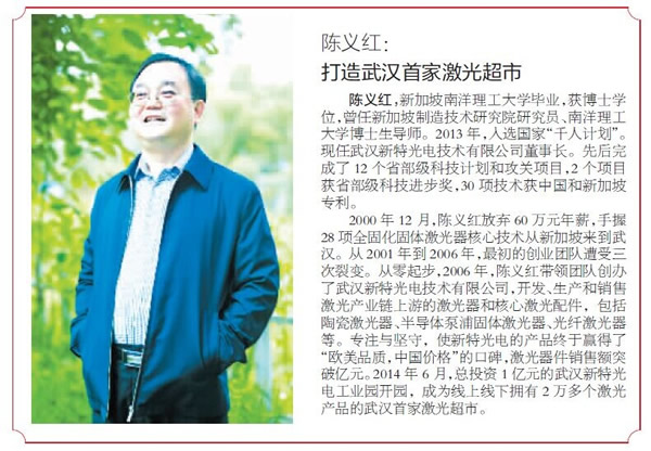 留学报国：创新正当其时 圆梦使得其势