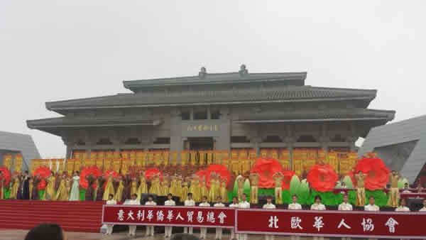 董事长陈义红参加甲午年世界华人炎帝故里寻根节暨拜祖大典