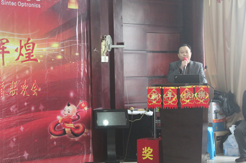 AG百家乐光电2012年度工作总结暨2013新春联欢会隆重召开