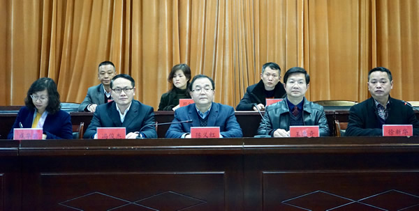 陈义红出席鄂州市华容区第一次归侨侨眷代表大会