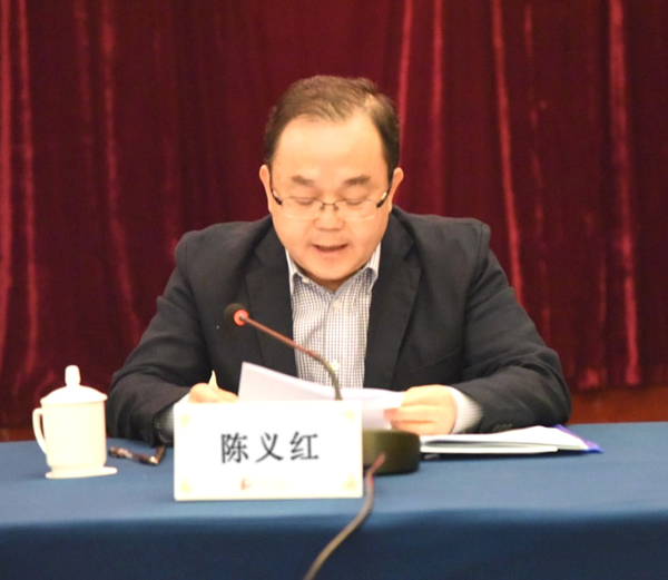 陈义红出席湖北欧美同学会?湖北留学人员联合会常务理事会议