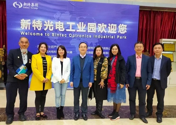 新加坡INNOE创客联盟代表团访问AG百家乐光电工业园