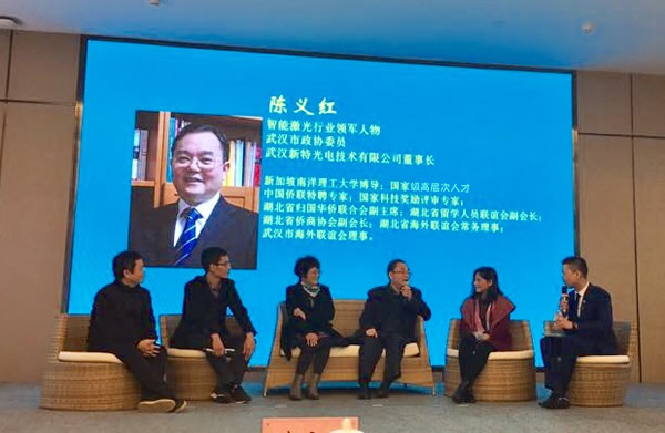 陈义红出席第十三届中国人工智能创新企业高峰论坛