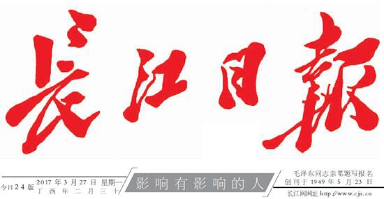 陈义红：发挥好海外招商、人才工作站的作用